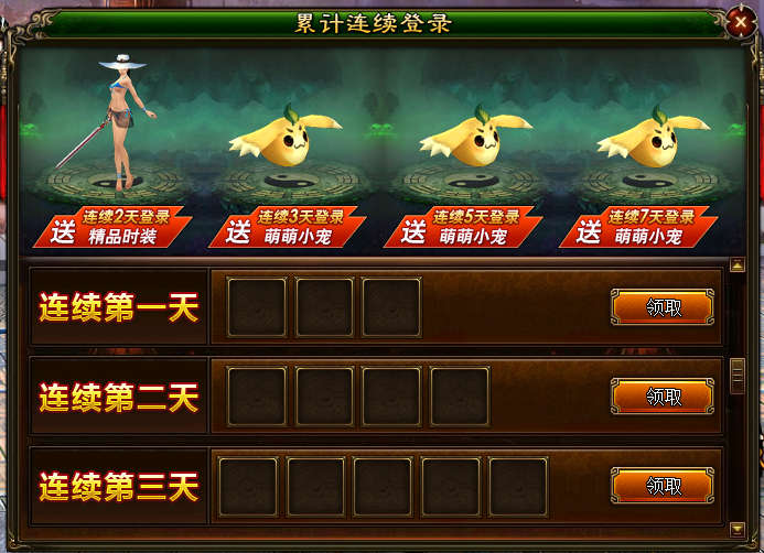 dnf武器强化碎了