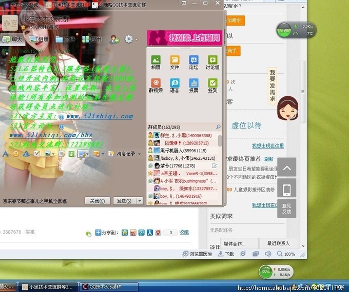 dnf打手搓
