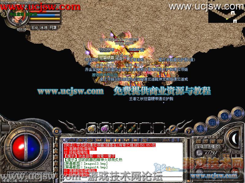dnf特级转换书