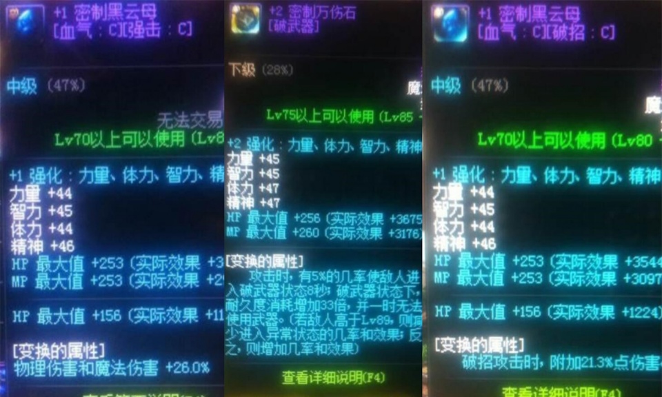 dnf瑞灵天狩冲突
