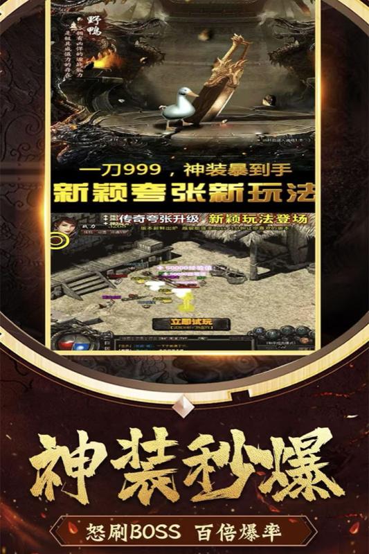 dnf剑宗御剑