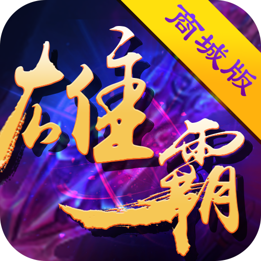 dnf女大枪刷图异界套