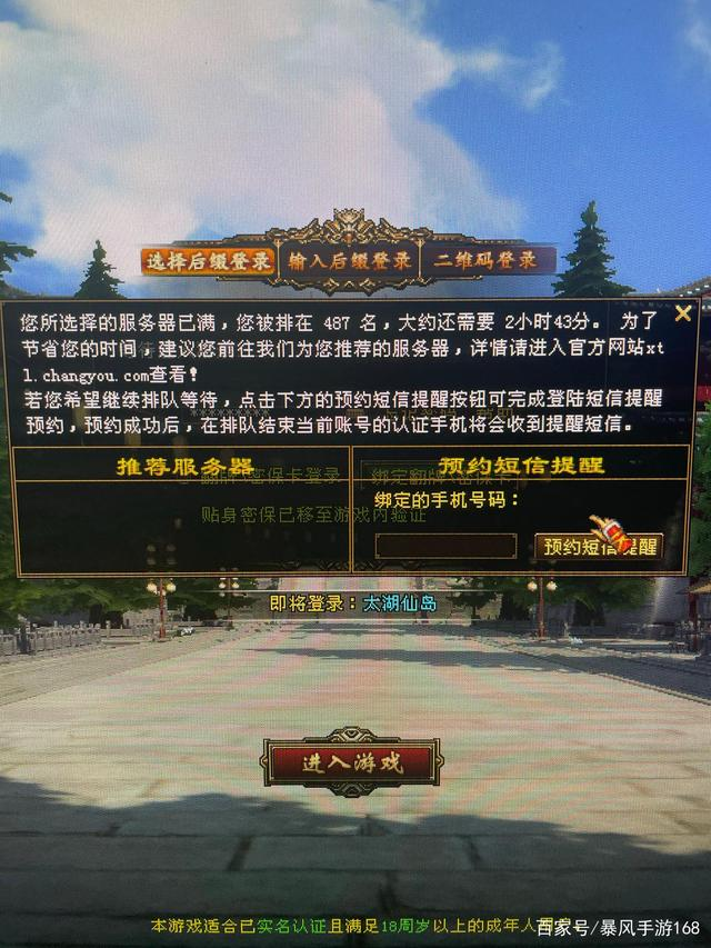 dnf异界血药