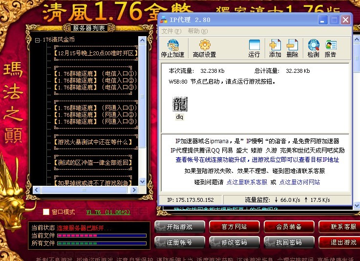 dnf没有脏字