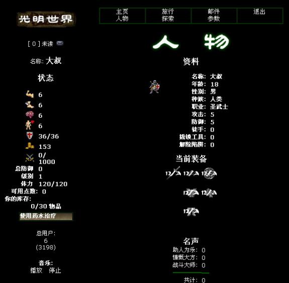 dnf狂战士525