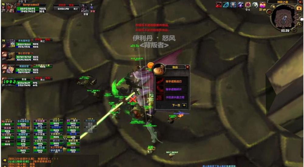dnf异界6 3