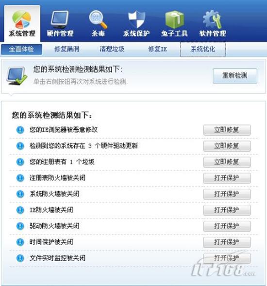 dnf男格斗语音包