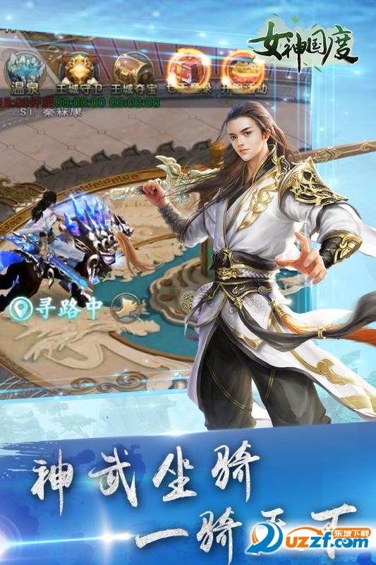 dnf武神踢无敌
