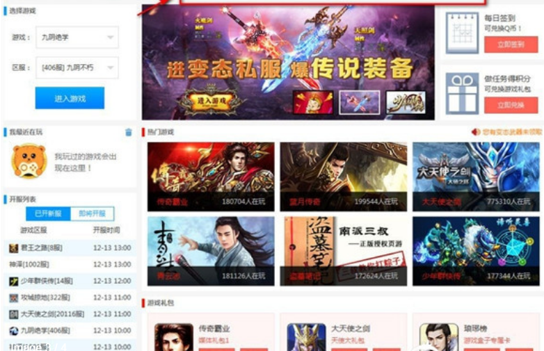 dnf仓库能放多少钱