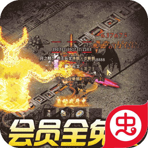 dnf90级最强职业