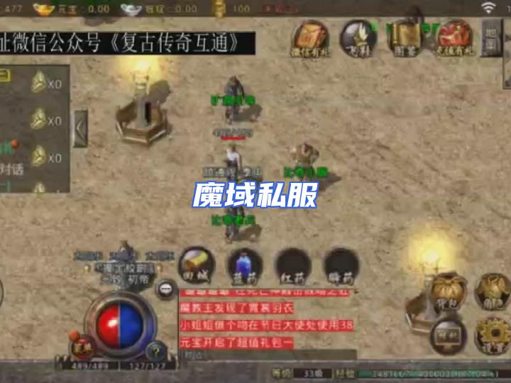 dnf漫游二觉站街