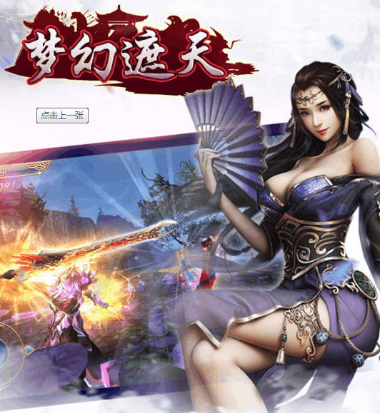 dnf什么时候用升级券