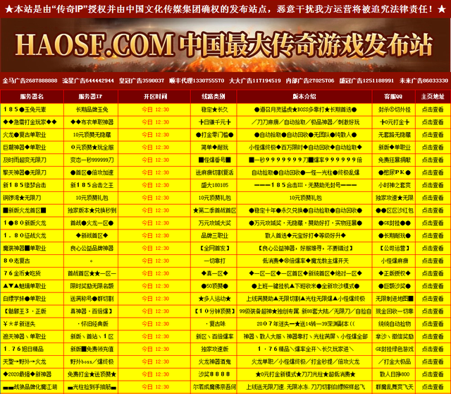 dnf男散打带什么装备