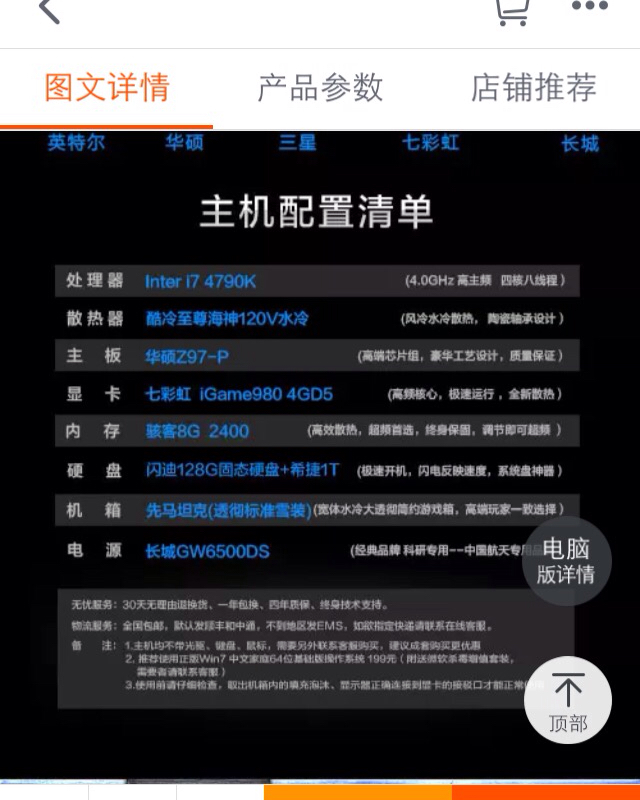 dnf冲浪