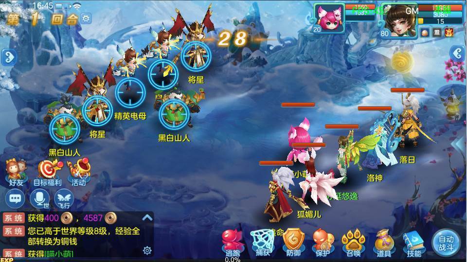 dnf极限光之兵刃