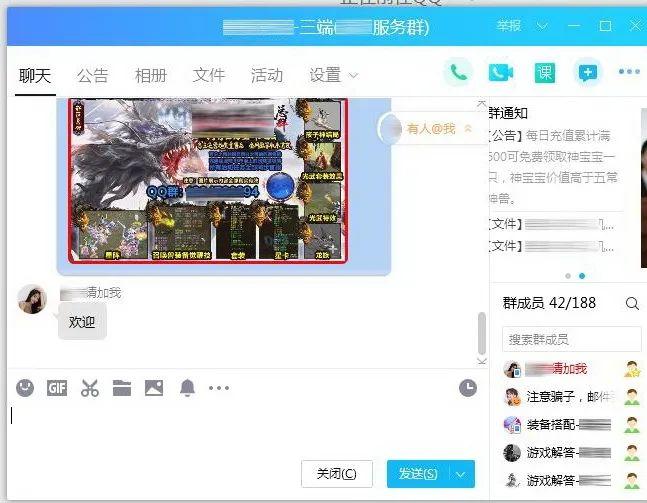 dnf弹药破招