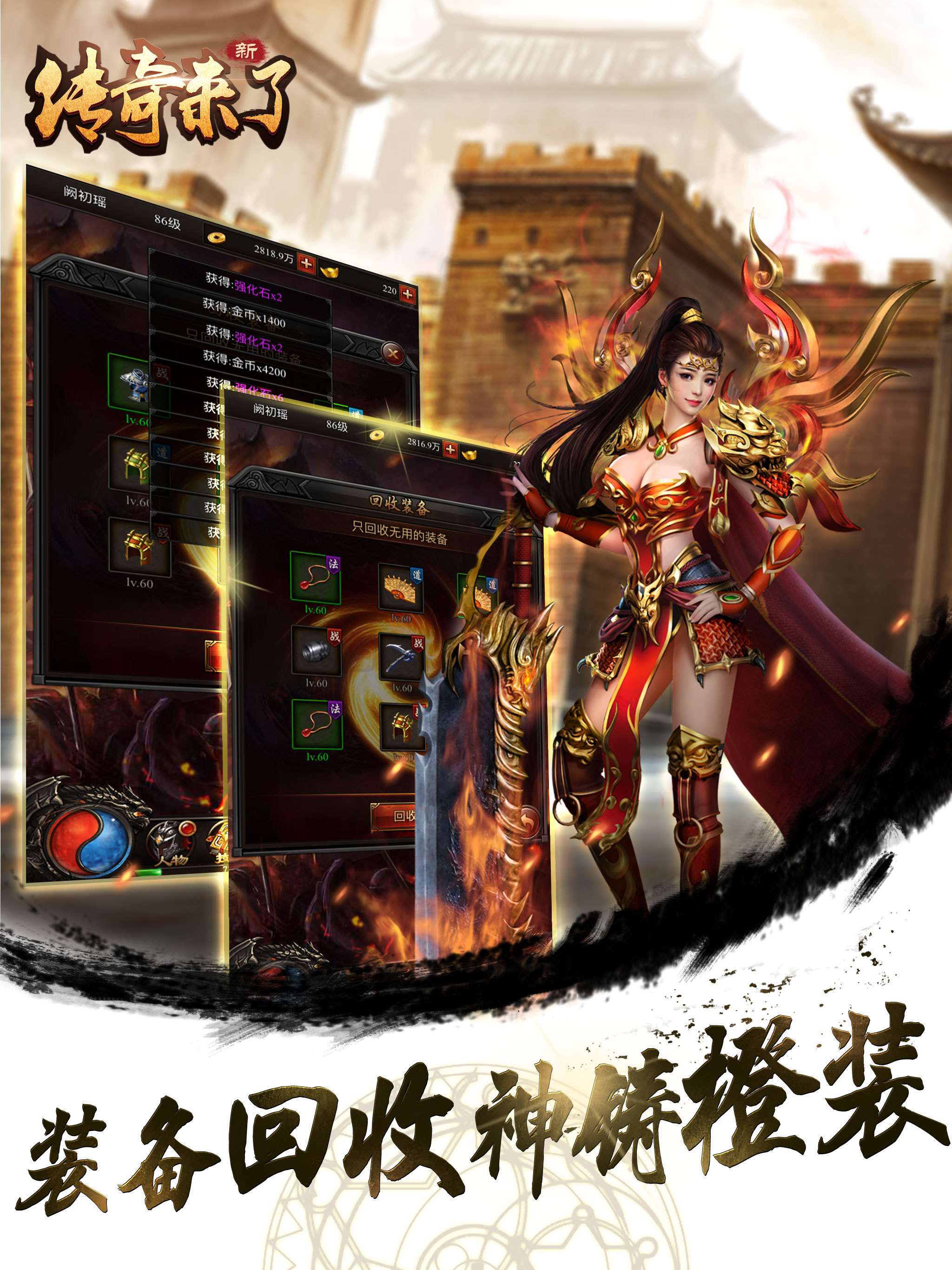 dnf剑豪 改版异界