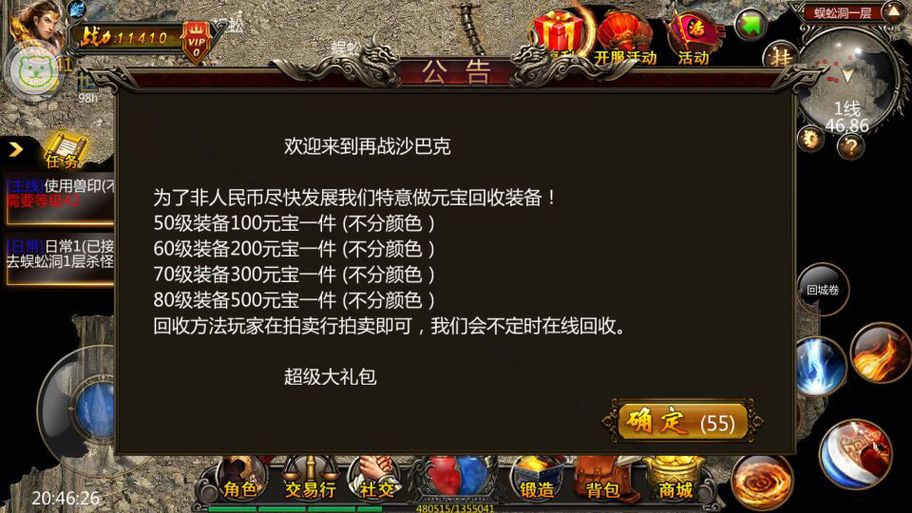 dnf扫描是什么