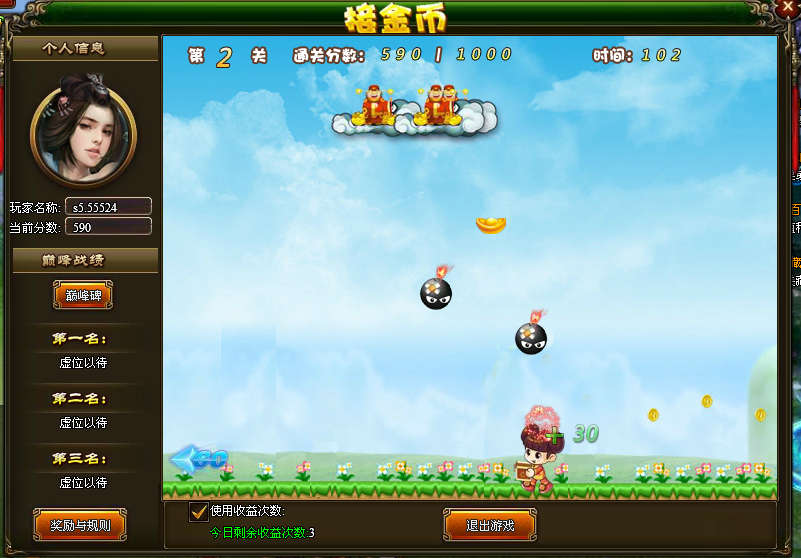 dnf修罗带什么异界