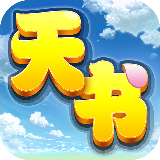 DNF特殊技能培训