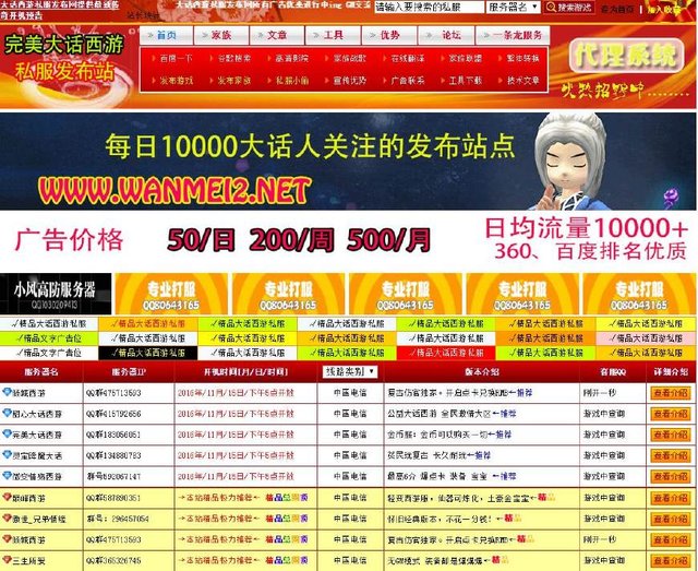 dnf暗血任务