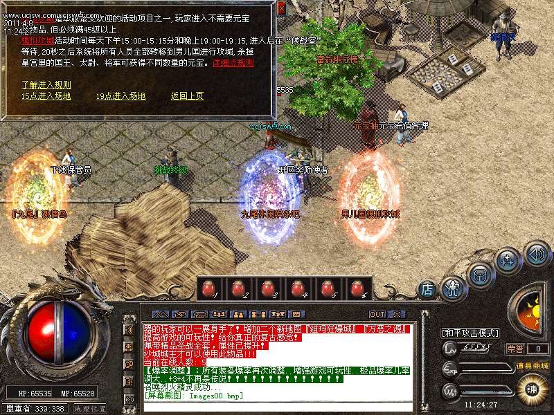 dnf怎么关闭玩家
