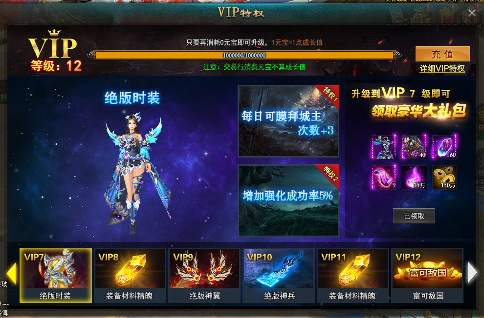 dnf佣兵解除