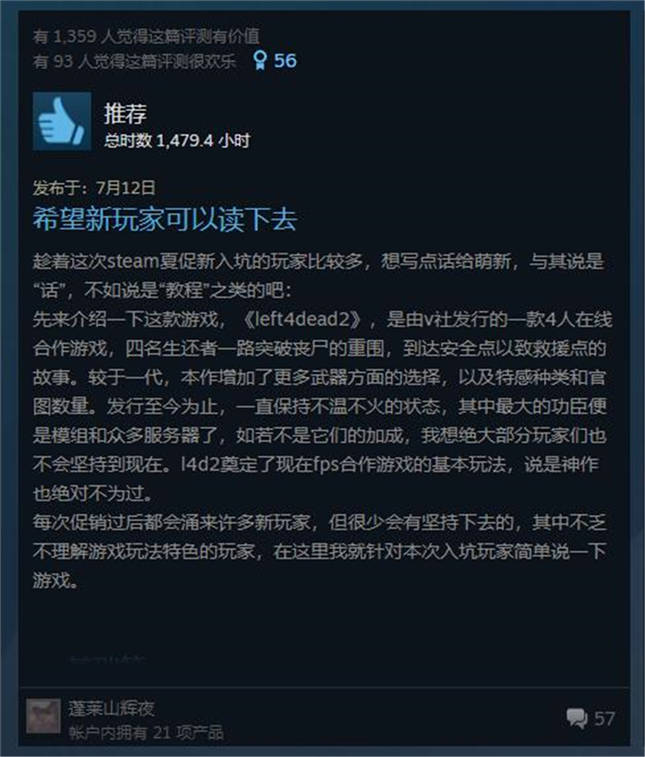 dnf点卷充值查询