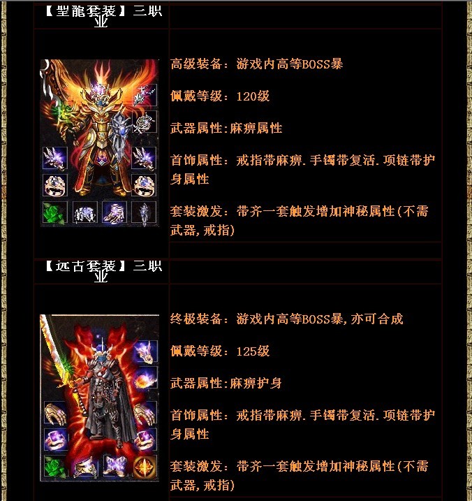 dnf牛头械王的巨斧