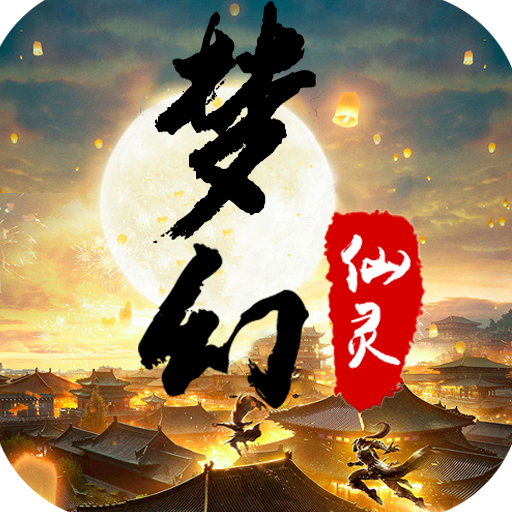dnf元素防具