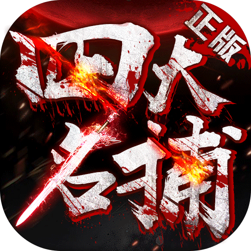 DNF拍卖行主c