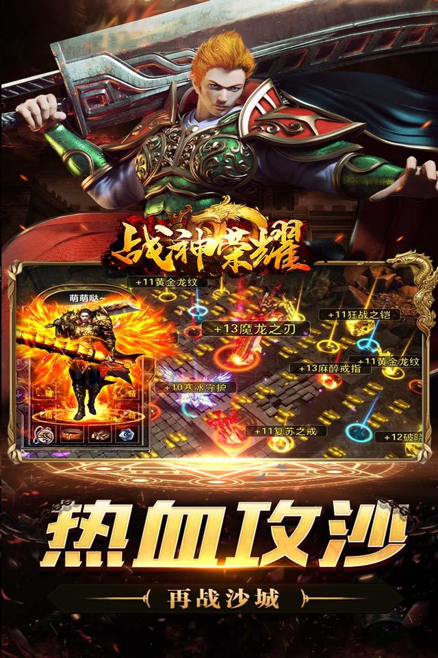 dnf燃烧的陨石换