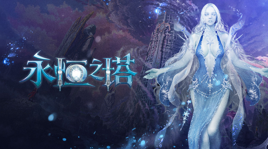 dnf爆ss怎么闪光
