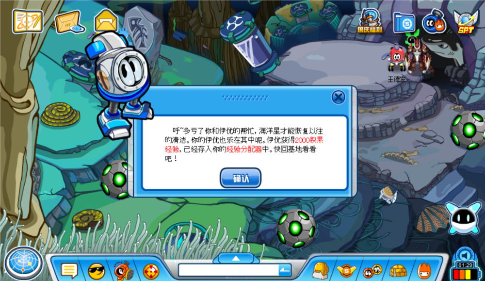 dnf剑魂黑雾