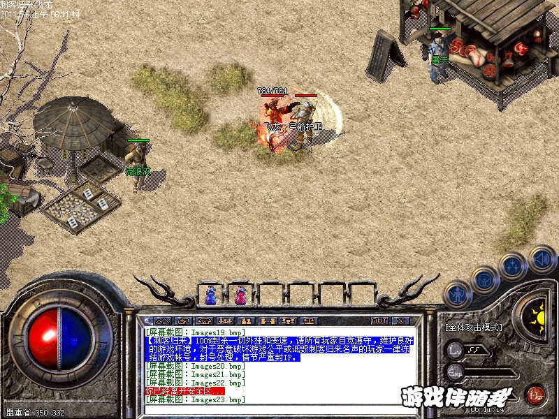dnf沙龙30关