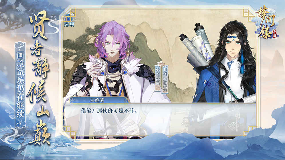 dnf亚奈子
