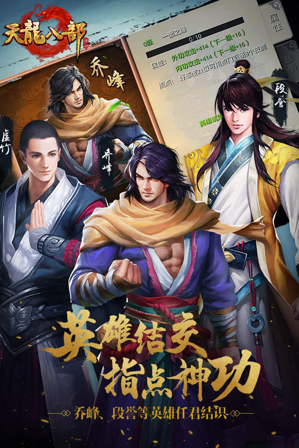 dnf90左槽附魔