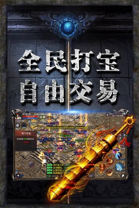 dnf漫游 三连发