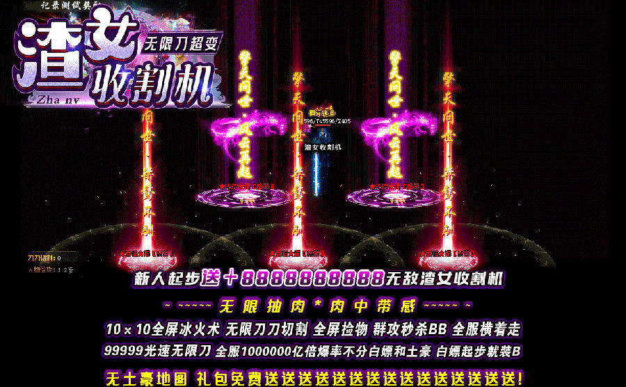 dnf 大转移npc
