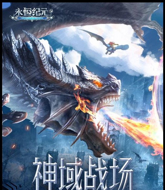 dnf怎么领僵尸图