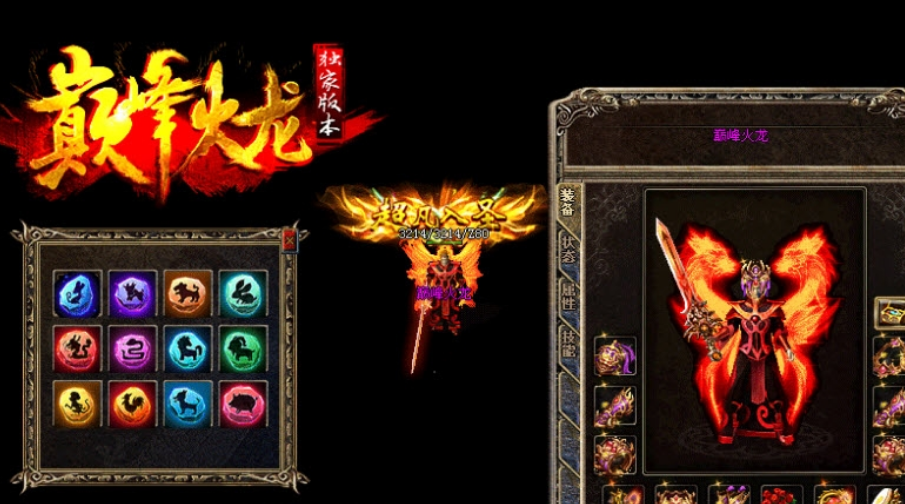 dnf球法星空加点