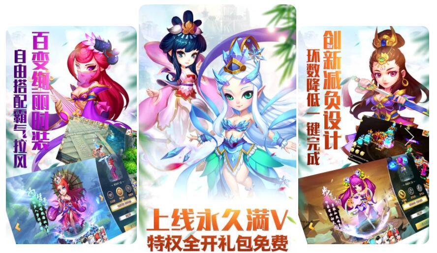 dnf什么是随动技能