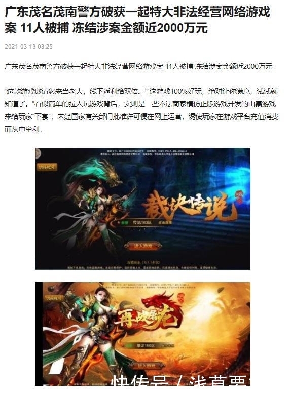 dnf狂战厄运9搭配
