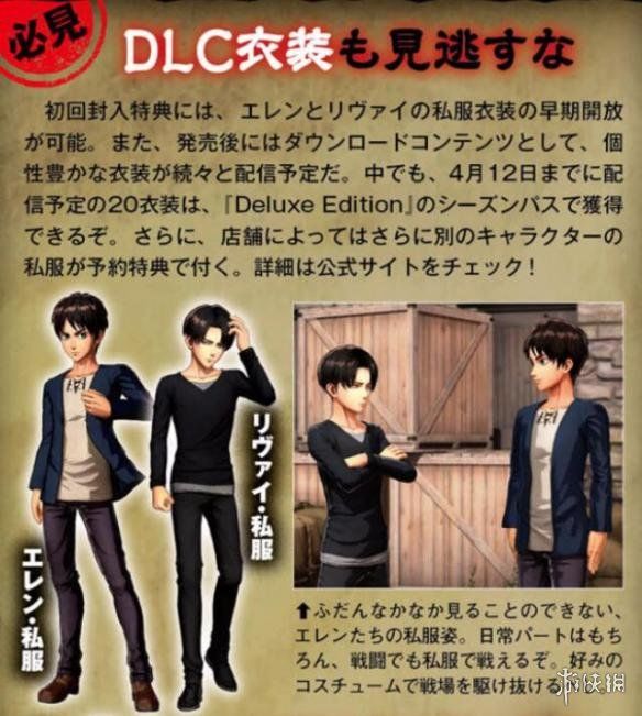 dnf刺客支援兵