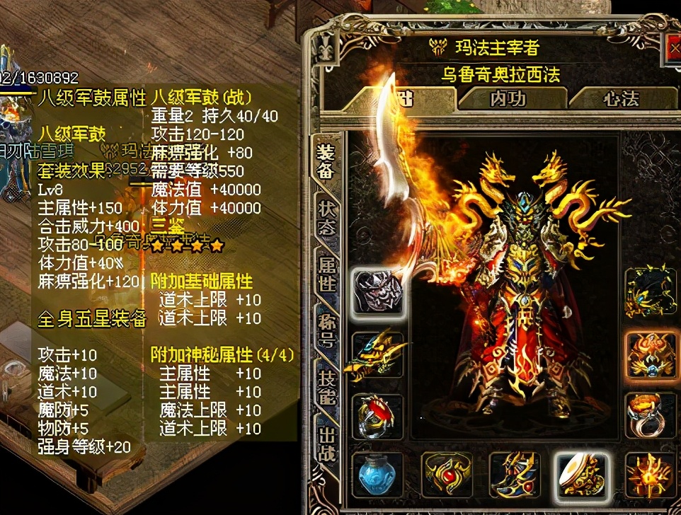 dnf90男机械换装
