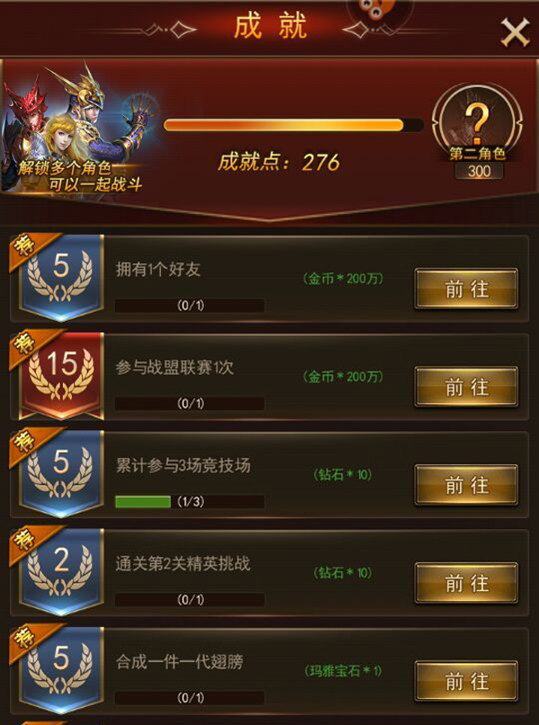 dnf惊喜魔盒
