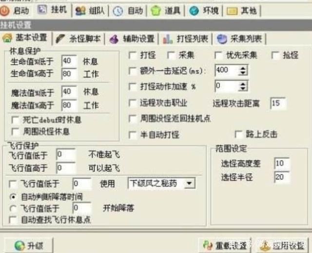 dnf剑魂tb加点