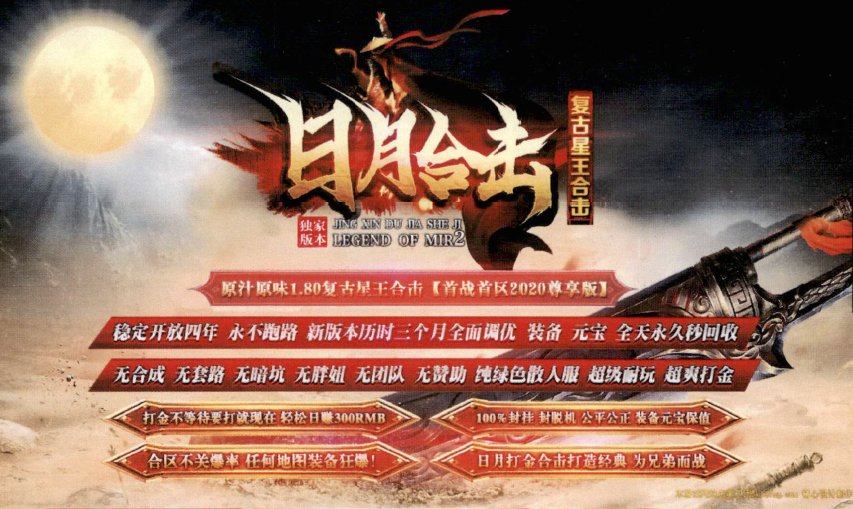 dnf手镯闪了几次