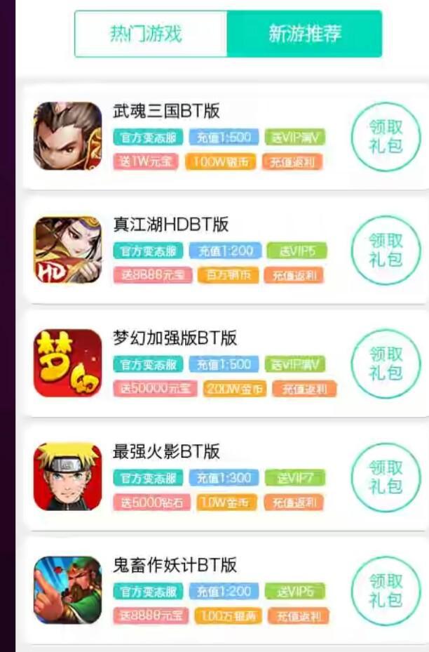 dnf男大枪首饰