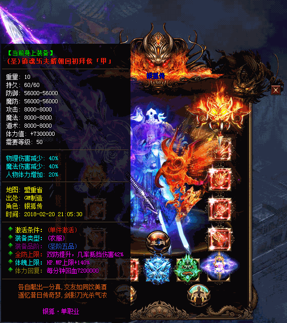 DNF剑舞特效